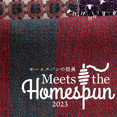 Meets the Homespun 2023